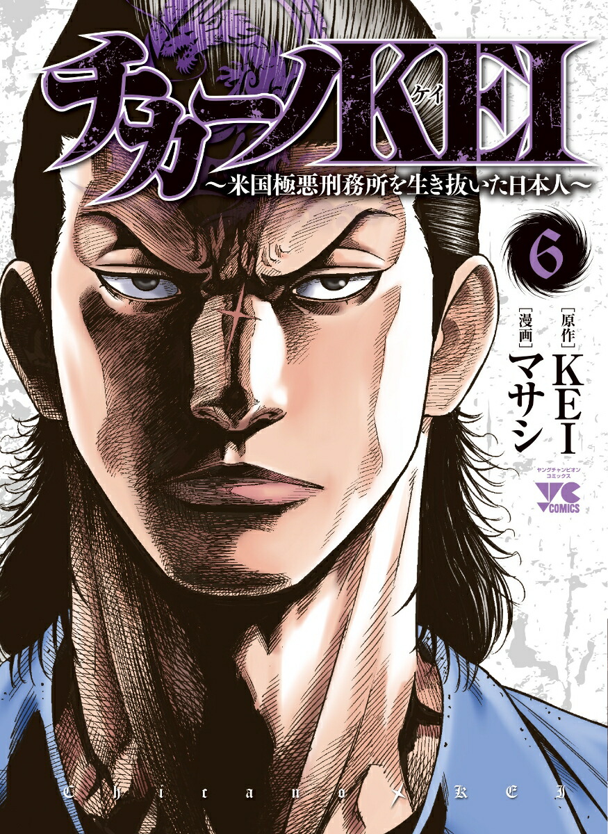 KEI6ƹ˰̳ȴܿ͡ʥ󥰥ԥ󥳥ߥå[KEI]