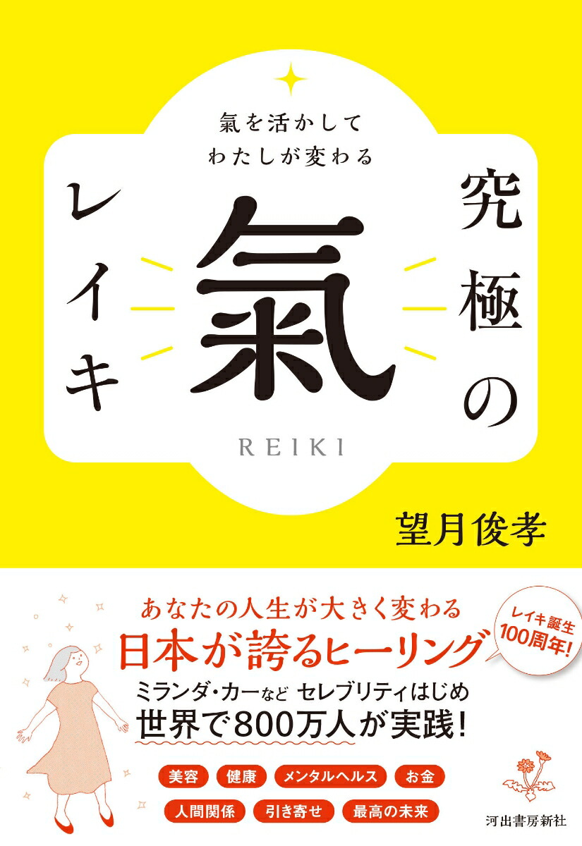 褫Ƥ錄Ѥˤ쥤[˾ӹ]