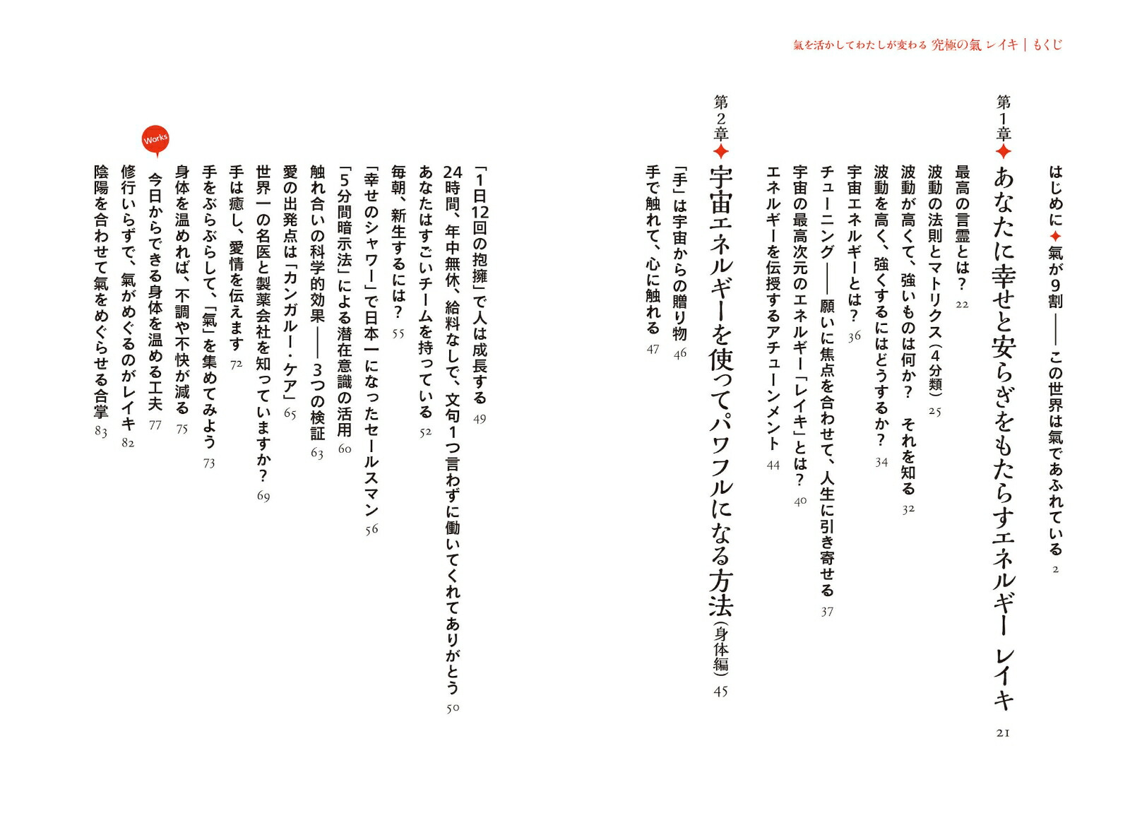 褫Ƥ錄Ѥˤ쥤[˾ӹ]