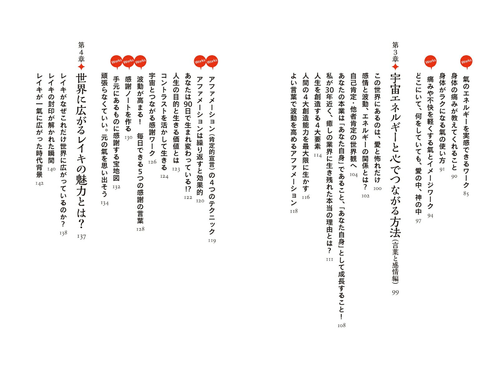 褫Ƥ錄Ѥˤ쥤[˾ӹ]