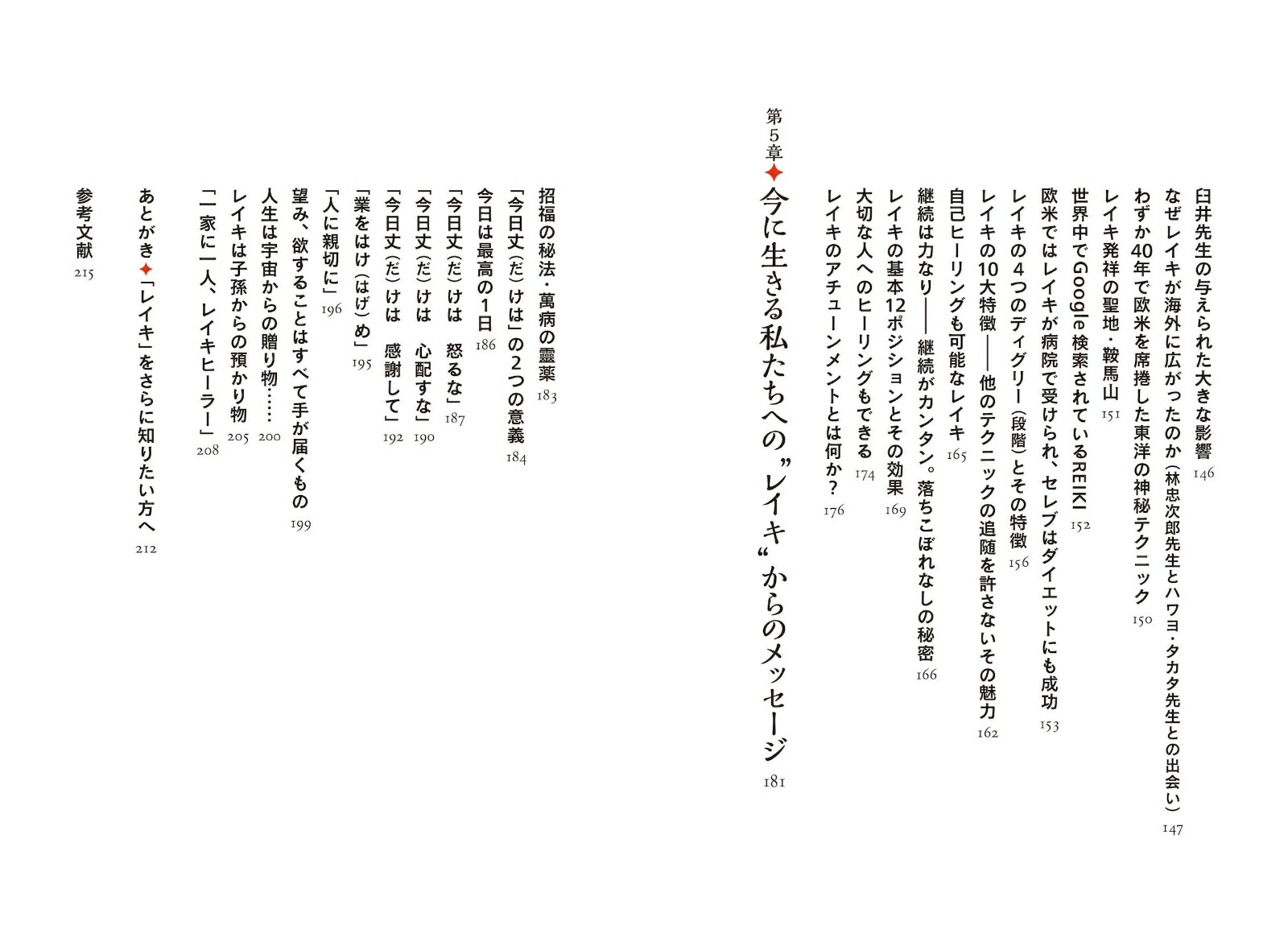 褫Ƥ錄Ѥˤ쥤[˾ӹ]