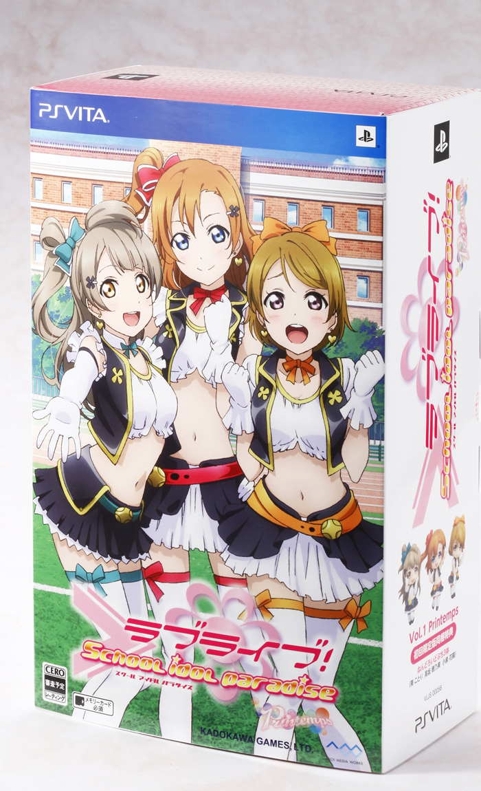 楽天ブックス: ラブライブ！ School idol paradise Vol.1 Printemps