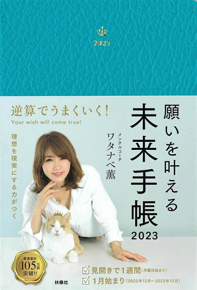 ꤤ𤨤̤Ģ2023[勵ʥٷ]