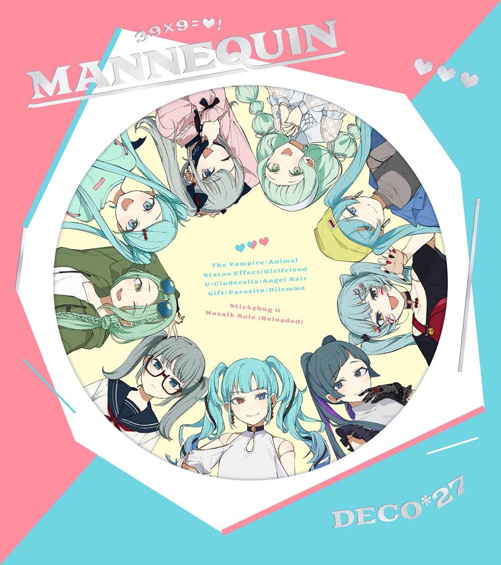 楽天ブックス: MANNEQUIN (初回限定盤) - DECO*27 - 4550510012469 : CD