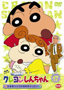 �����󤷤�����TV�Ƿ������3�����꡼��17�Ҥޤ��ˤĤ��ޤ����ä���[���海��]