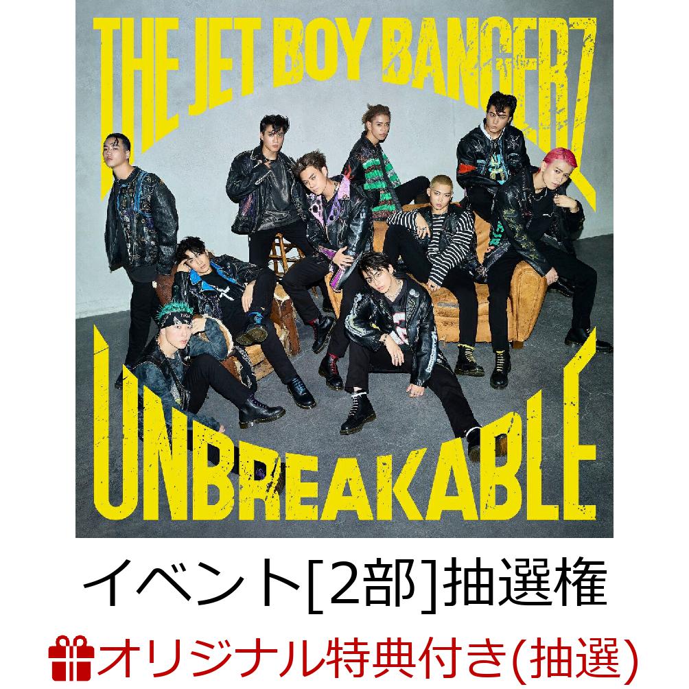 ڳŷ֥åŵۡڥ٥оݡۡڥ쥸åȥɷѸUNBREAKABLE(CDDVD)(ŷ֥åꥹڥ륤٥ȡ2)[THEJETBOYBANGERZfromEXILETRIBE]