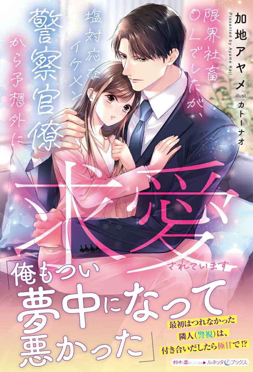 �³�����OL�Ǥ����������б��ʥ������ٻ���ν����ͽ�۳��˵ᰦ����Ƥ��ޤ��ʥ�ͥå��֥å�����ͥå��֥å���LBL139��[���ϥ����]