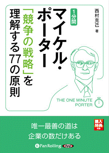 1ʬ�֥ޥ����롦�ݡ������ֶ������ά�פ����򤹤�77�θ�§ϯ��CD�ʡ�CD���[��¼���]
