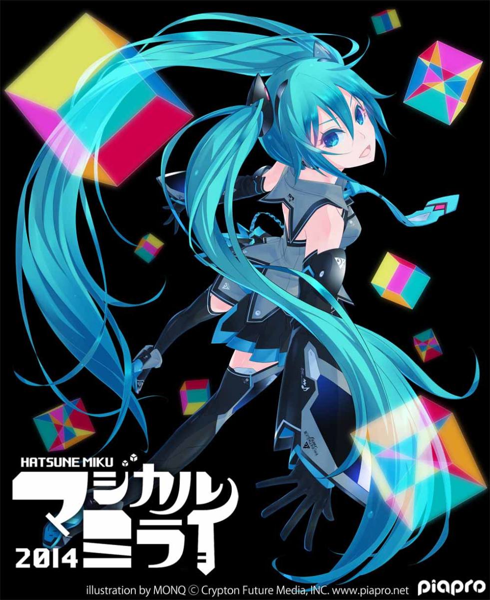 初音ミク「マジカルミライ 2014」in OSAKA 【通常版】【Blu-ray】