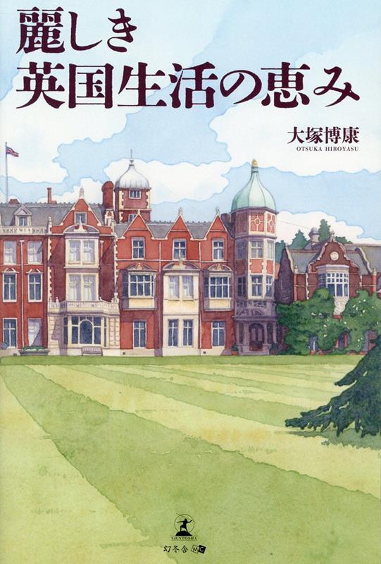 �路���ѹ�����ηä�[�����]