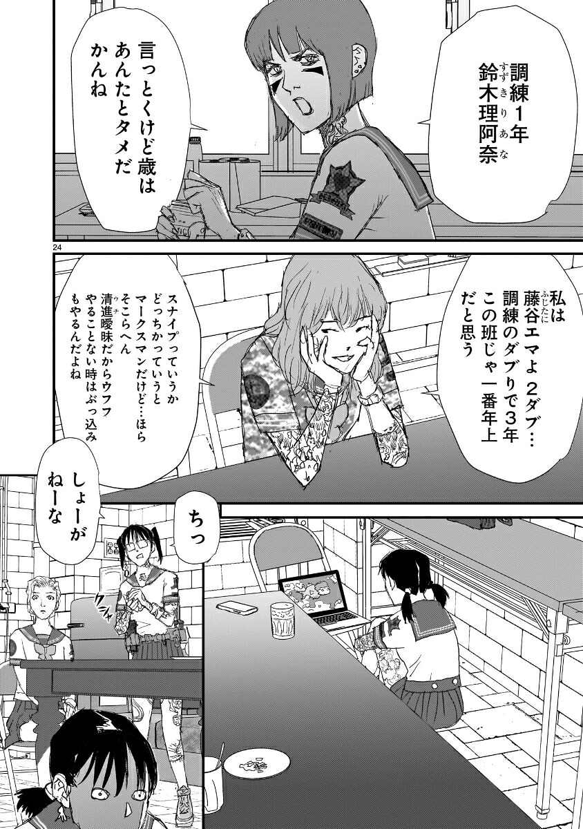 beautifulplace（2）ビューティフルプレイス（ヒーローズコミックスわいるど）[松本次郎]