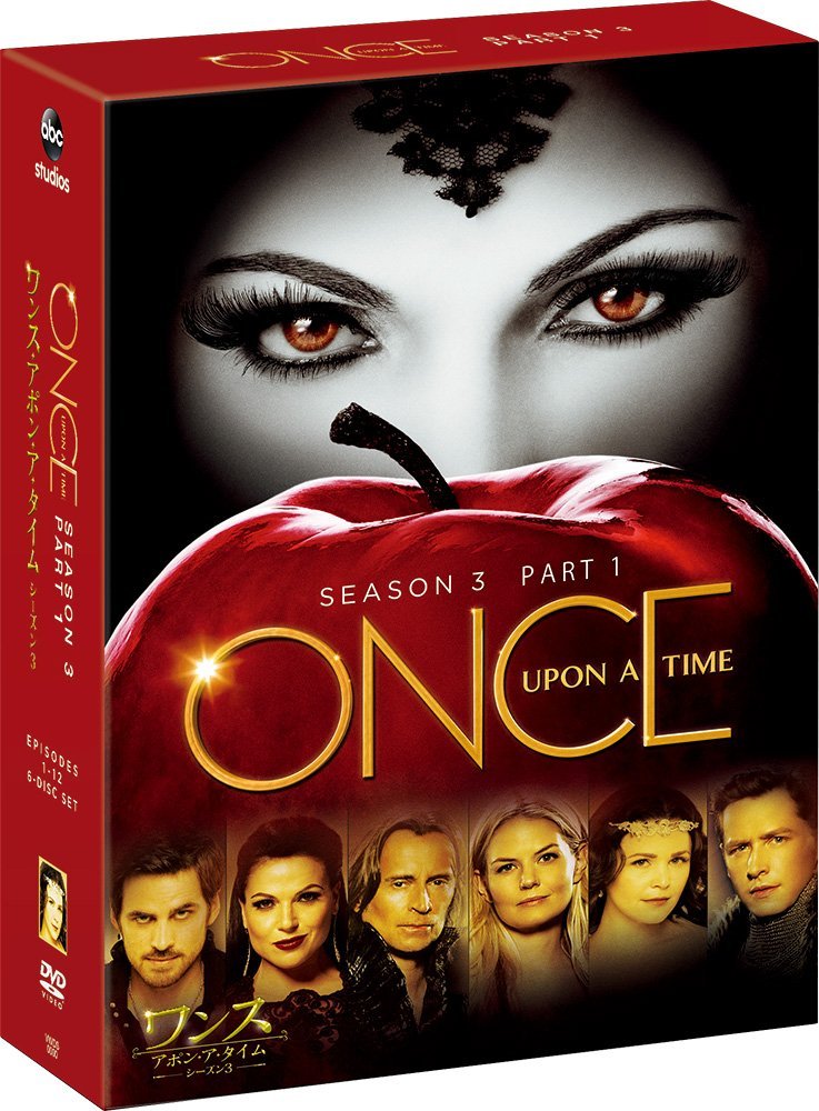 ワンス アポン ア タイム シーズン4 コレクターズbox Part1 ジェニファー モリソン Esisaocarlosborromeo Com Br