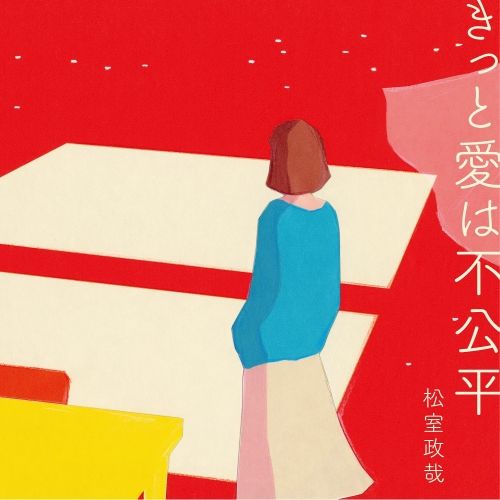 ���äȰ����Ը�ʿ (�������� CD��DVD)