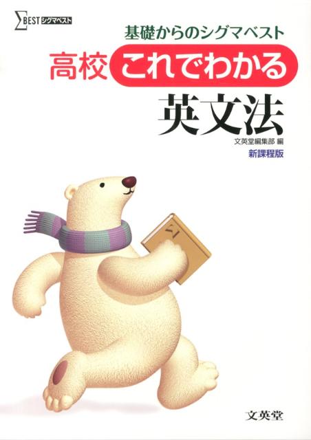 ⹻Ǥ狼ʸˡʥޥ٥ȡ[ʸƲ]