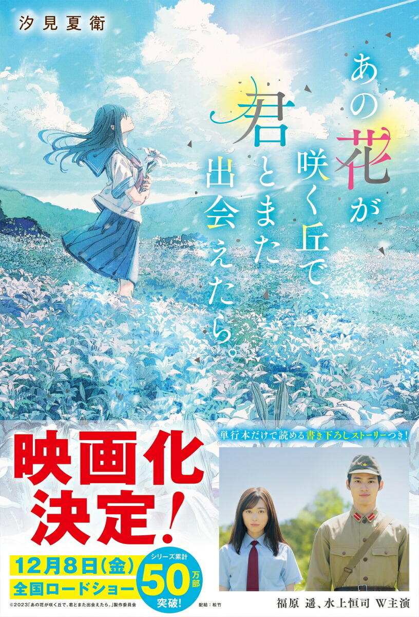 ���β֤��餯�֤ǡ����Ȥޤ��в񤨤��顣[�����Ʊ�]