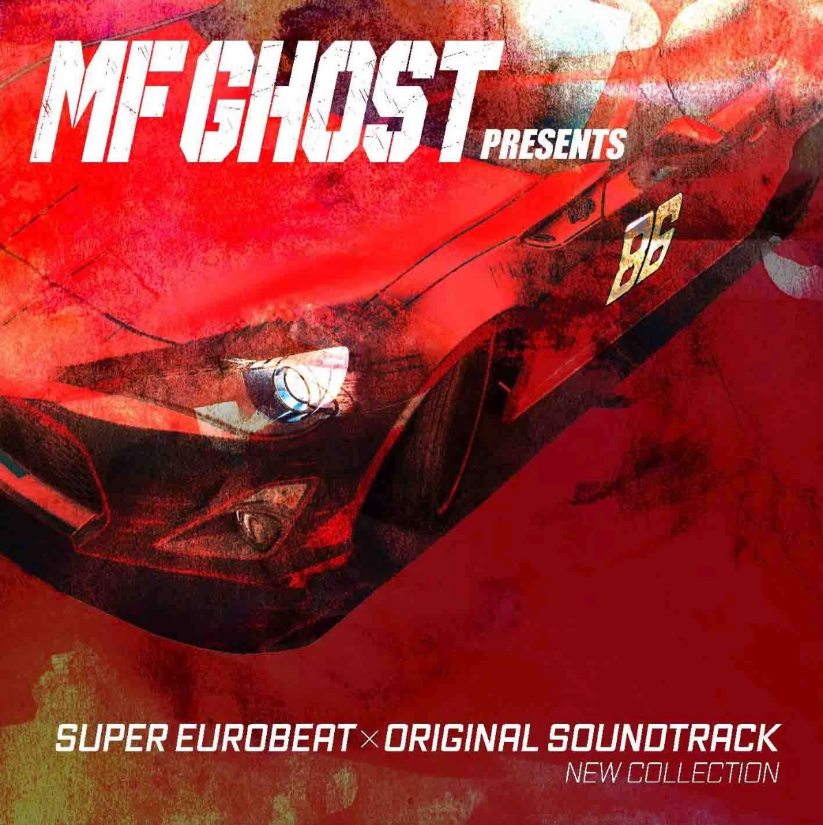 【楽天ブックス限定先着特典】MF GHOST PRESENTS SUPER EUROBEAT × ORIGINAL SOUNDTRACK NEW COLLECTION(アクリルキーホルダー)画像