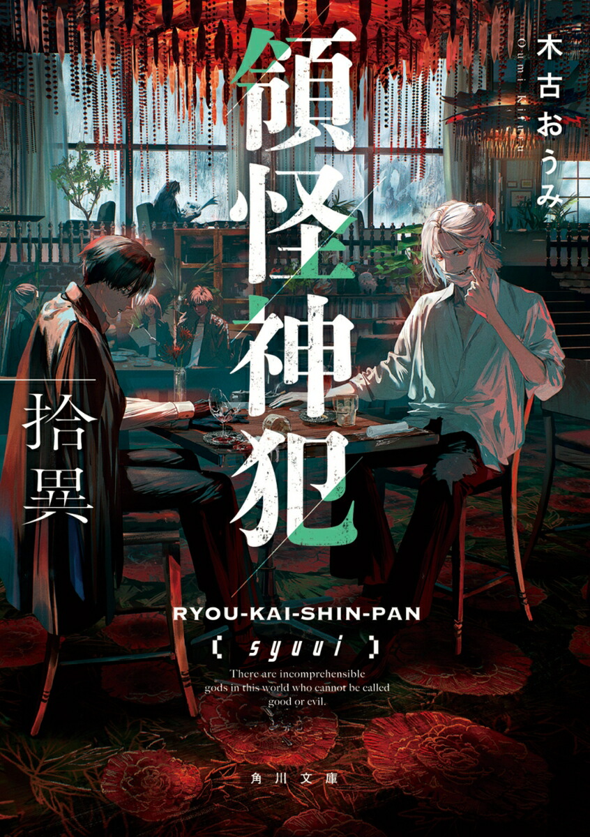 βȽۡ4ˡʳʸˡ[ڸŤ]