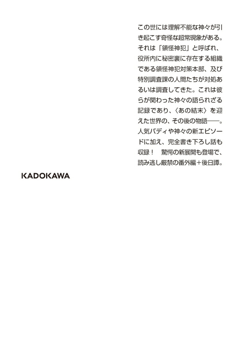 βȽۡ4ˡʳʸˡ[ڸŤ]