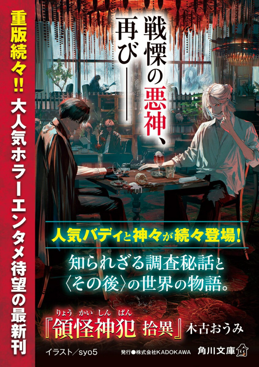 βȽۡ4ˡʳʸˡ[ڸŤ]