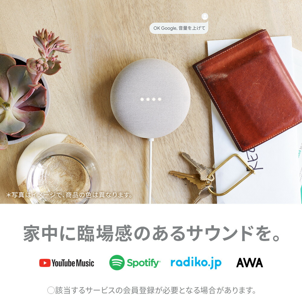 【50%OFF】GoogleHomeMiniチャコール（グーグルホームミニチャコール）