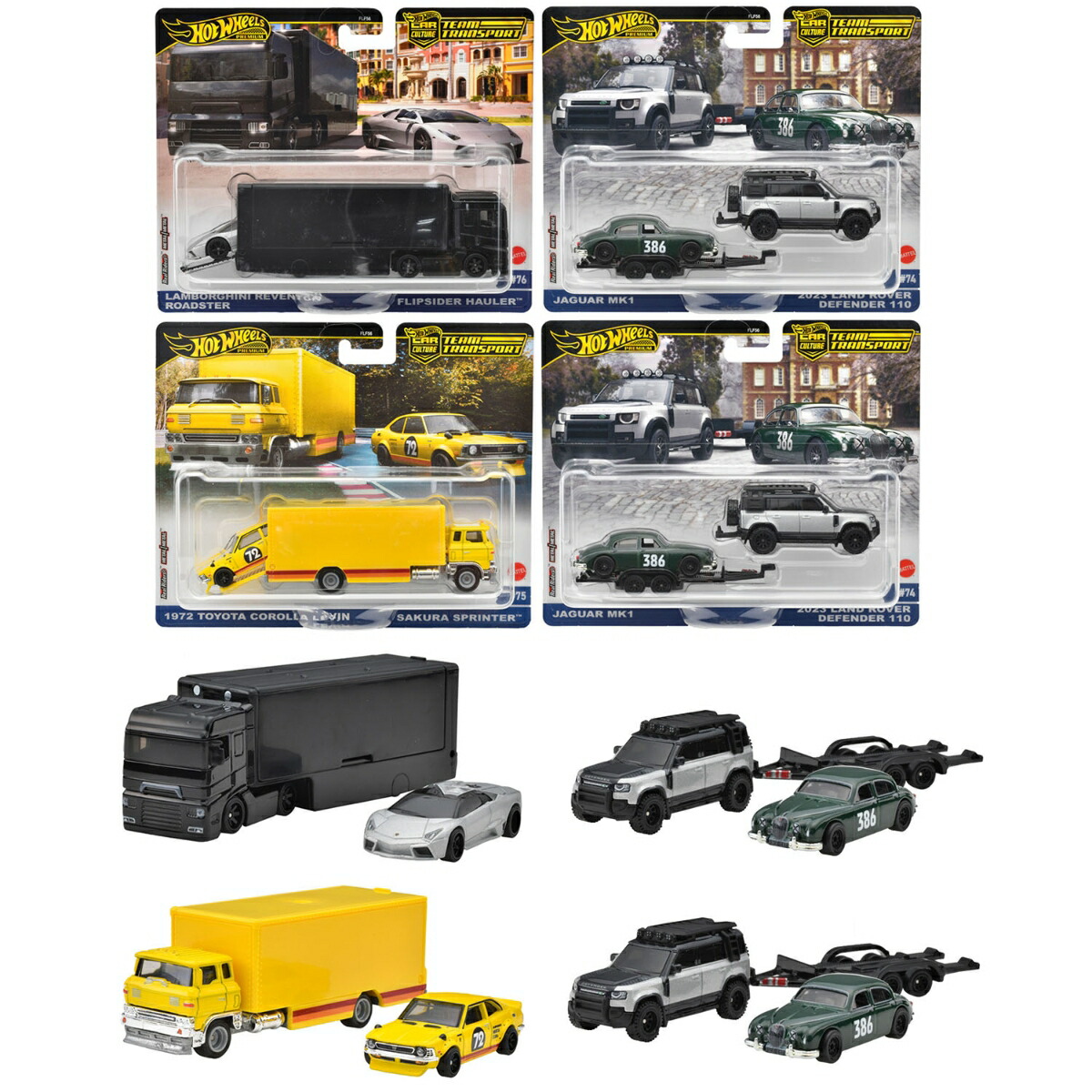 ホットウィール チームトランスポート　2台セット Amazon.co.jp: ホットウィール(Hot Wheels) チームトランス