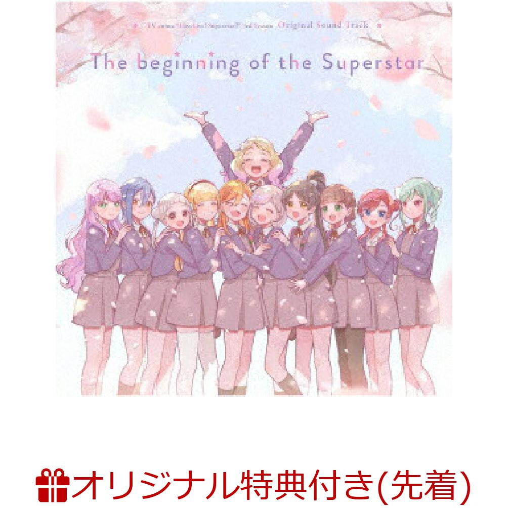 楽天ブックス: 【楽天ブックス限定先着特典+連動購入特典】TVアニメ