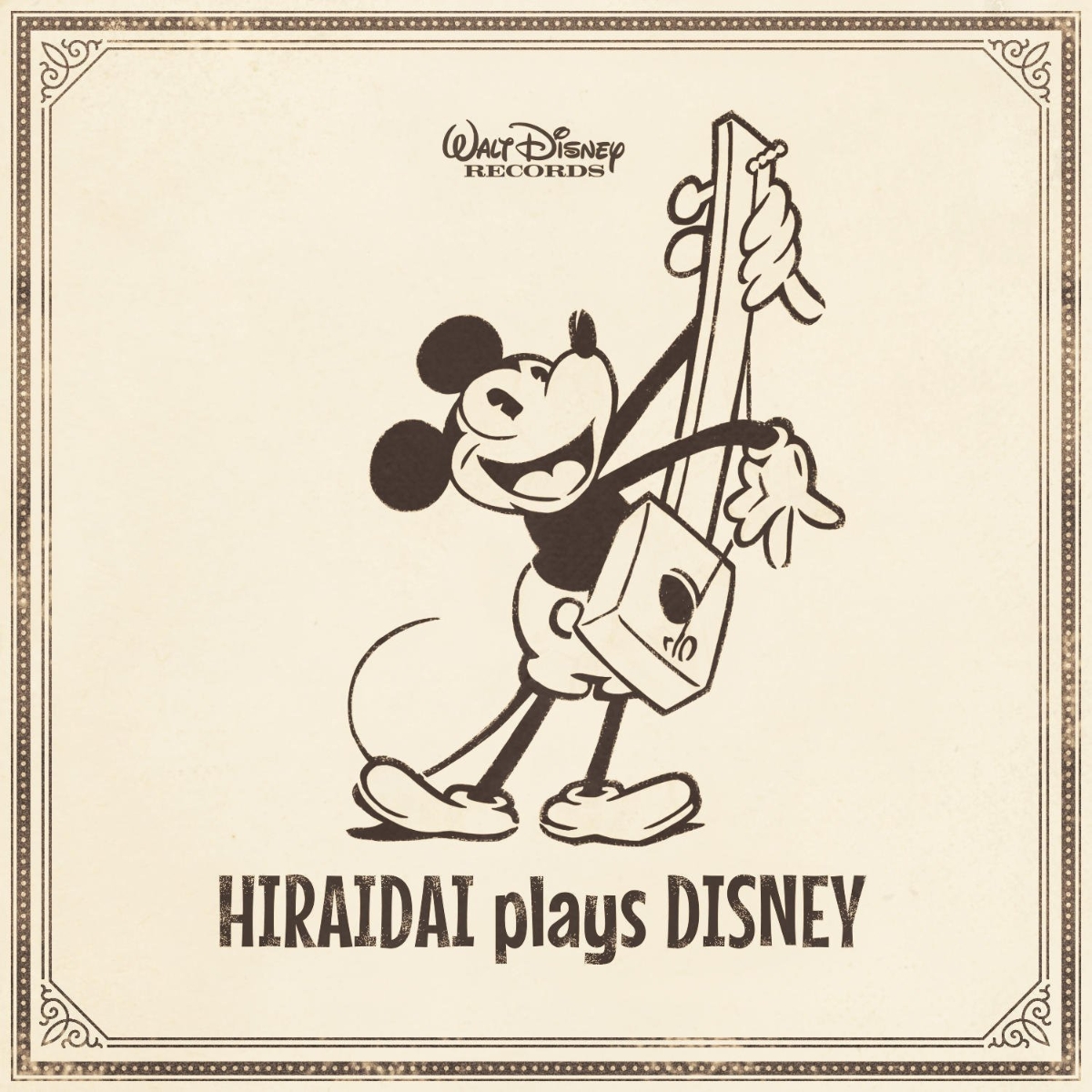 楽天ブックス Hiraidai Plays Disney 平井大 Cd