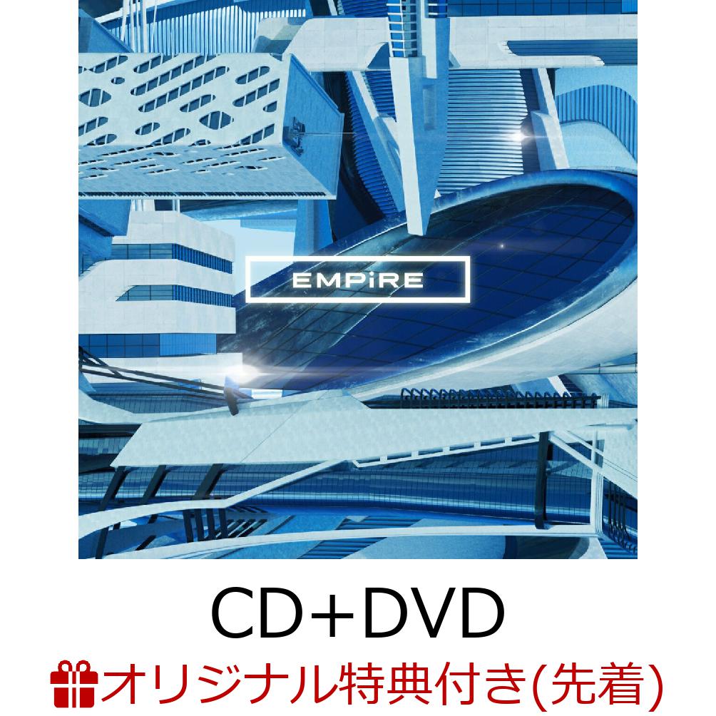 い出のひと時に とびきりのおしゃれを 元日限定価格 Empire アルバム4点セット 邦楽 Imizu Weblike Jp