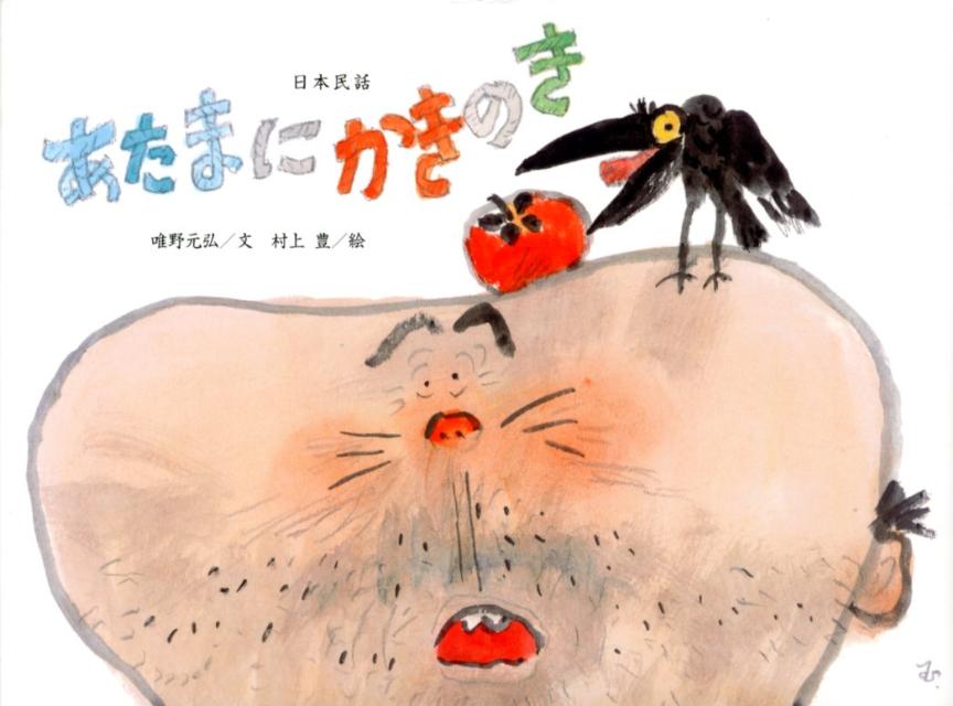 ޤˤΤ̱áʥ塼åפۤ󥷥꡼[ͣ]