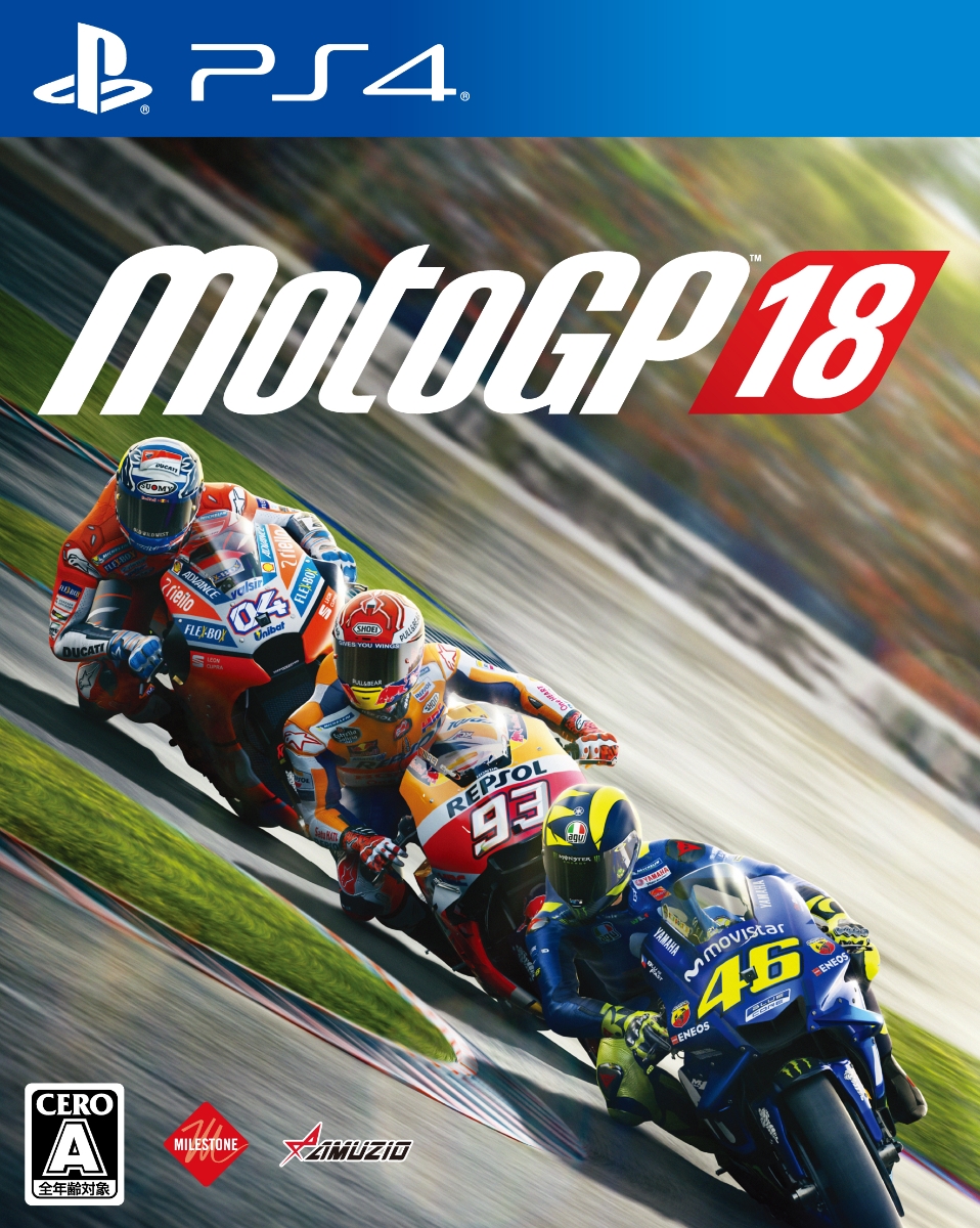 楽天ブックス Motogp 18 Ps4版 Ps4 ゲーム