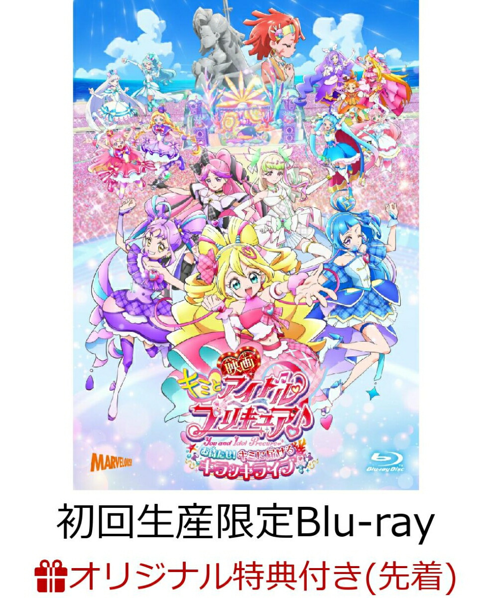 �ڳ�ŷ�֥å�������������ŵ+������ŵ�۱ǲ襭�ߤȥ����ɥ�ץꥭ�奢�����Ԥ���!���ߤ��Ϥ��륭��å��饤��!�����ǡ㥭���Х������ȥܡ����ա�(�����������)��Blu-ray��(��������������P3�����ե�����ܡ���+�����������ӥ��奢�륫����2�祻�å�)[��Ʋ���Ť�]