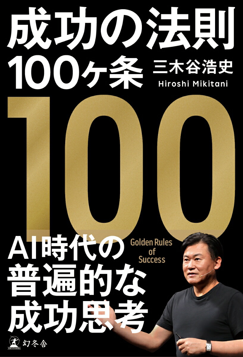 ˡ§100[ë]