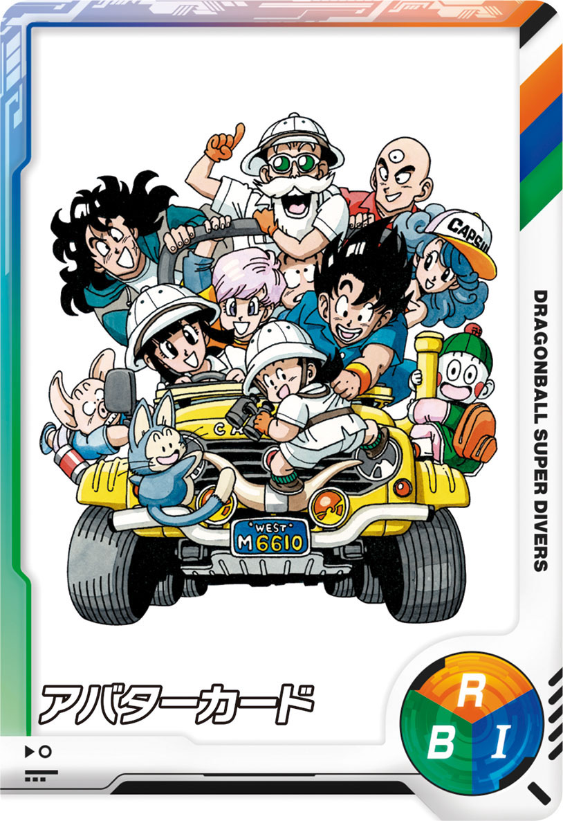 ドラゴンボールスーパーダイバーズ ダイバーパスポートDRAGON BALL 40th Anniversary Edition画像
