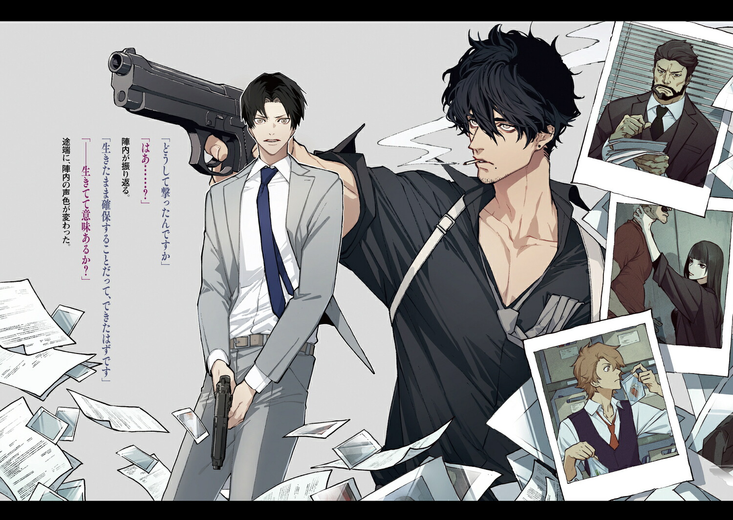 DOPEܲݡ1ˡʳʸˡ[ں]