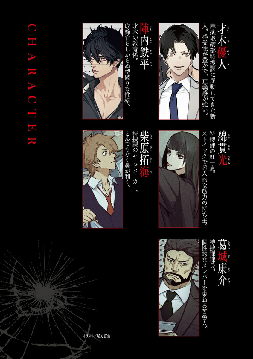 DOPEܲݡ1ˡʳʸˡ[ں]