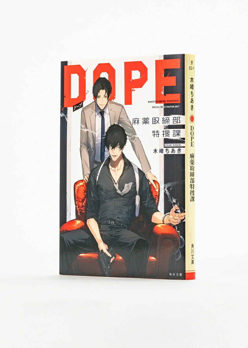 DOPEܲݡ1ˡʳʸˡ[ں]