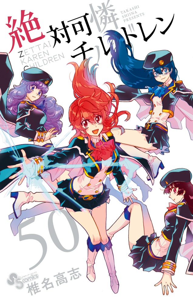 ���в�������ɥ��50��ǯ���������Ĥ������ǡʾ�ǯ����ǡ����ߥå�����[��̾���]