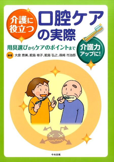 ������Ω�ĸ��Х����μº��Ѷ����Ӥ��饱���Υݥ���Ȥޤ�[��������]