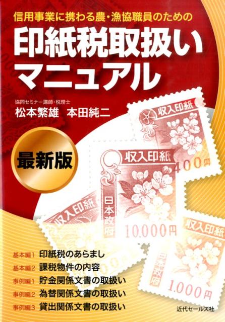 ���ѻ��Ȥ˷Ȥ���������������Τ���ΰ����Ǽ谷���ޥ˥奢��ǿ���[������ͺ]