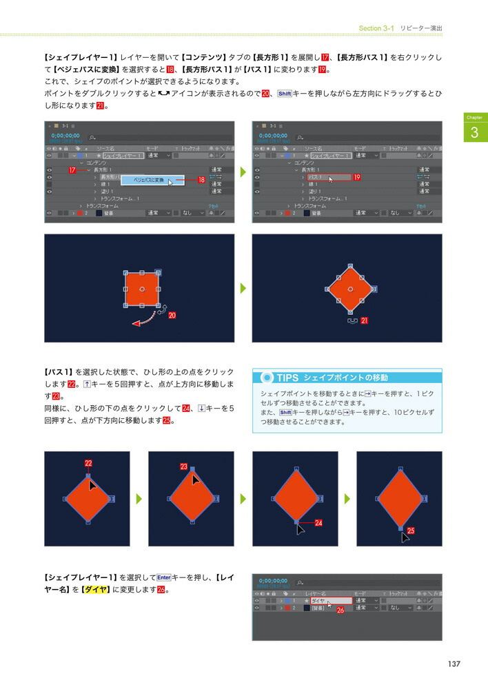 �ץ��������롪AfterEffects�⡼����󥰥�ե��å�������ֺ�CC�б�[SHIN-YU]