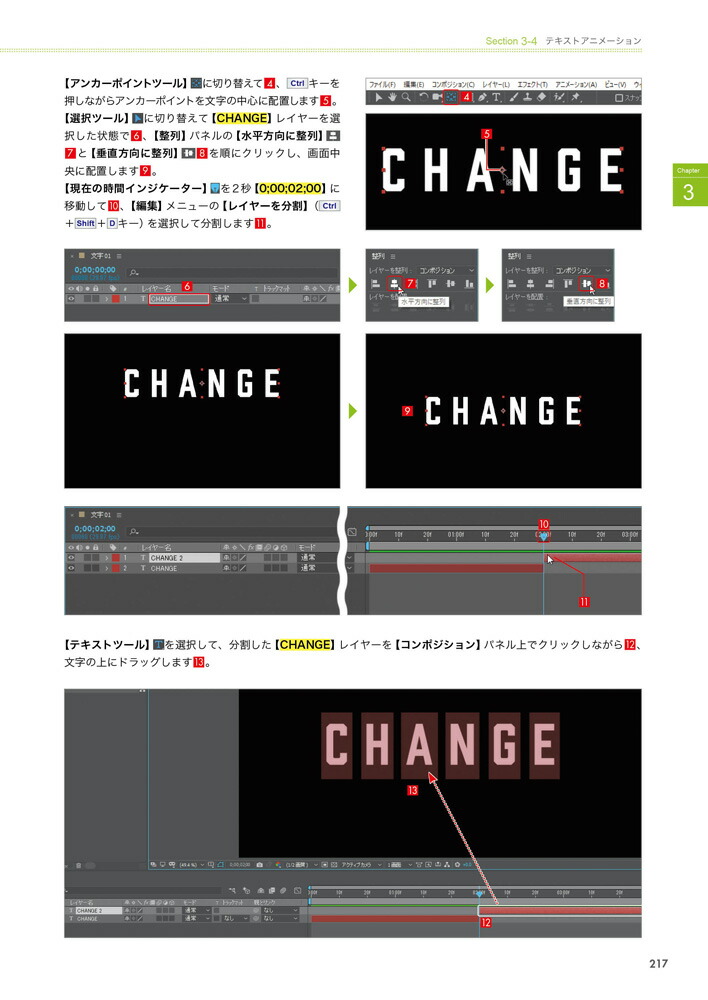 �ץ��������롪AfterEffects�⡼����󥰥�ե��å�������ֺ�CC�б�[SHIN-YU]
