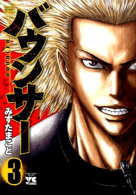 Х󥵡3ˡʥ󥰥ԥ󥳥ߥå[ߤޤ]