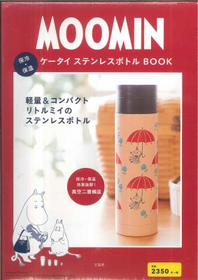 MOOMIN䡦ݲƥ쥹ܥȥBOOKʡΥХ饨ƥϡ