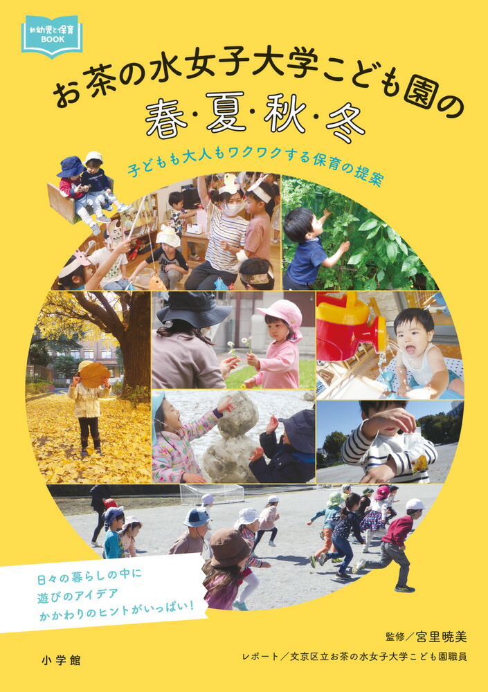 これからの水子供養運営実践講座 Amazon.co.jp: これからの水子供養運営実践講座 : 藤井正雄: 本