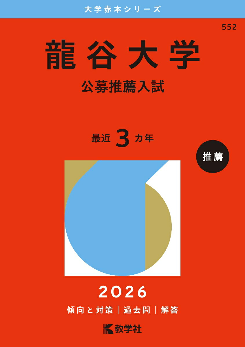 ζëءʸˡ2026ǯܥ꡼[ؼԽ]