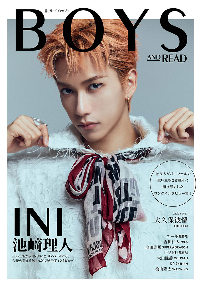 楽天ブックス: BOYS AND READ - 9784401772490 : 本