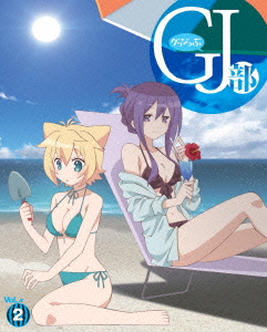 GJ部 Vol.2【Blu-ray】画像