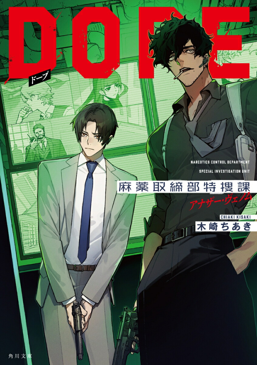 DOPEܲݥʥΥ2ˡʳʸˡ[ں]