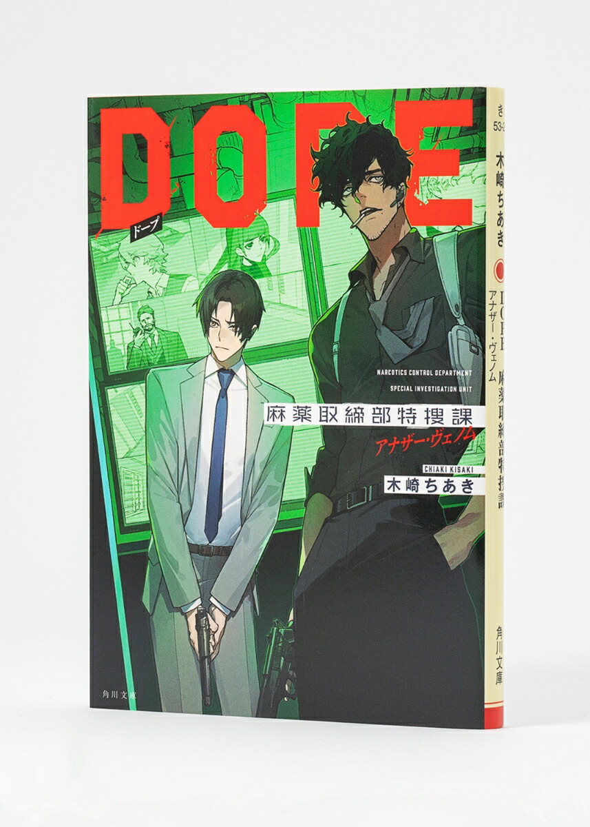 DOPEܲݥʥΥ2ˡʳʸˡ[ں]