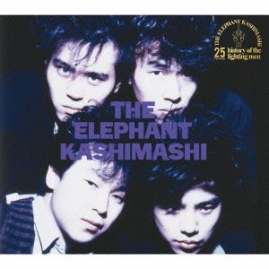 the elephant kashimashi 25th anniversary great album deluxe edition series 1 THE ELEPHANT KASHIMASHI画像